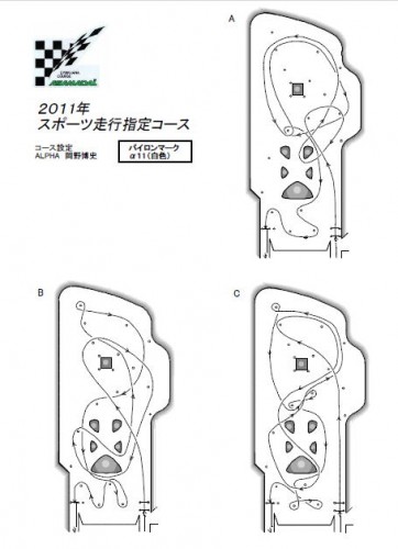 2011asamadai_course